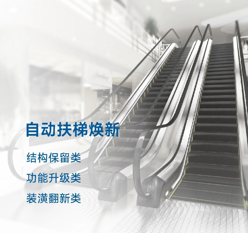 「梯」升幸福！西子电梯助力城市焕新